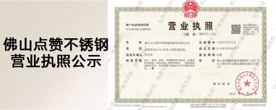 艾瑪森工業(yè)皮帶銷(xiāo)售部